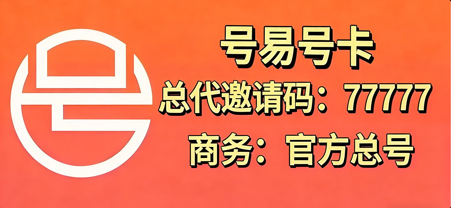 阿坝流量卡套餐商城